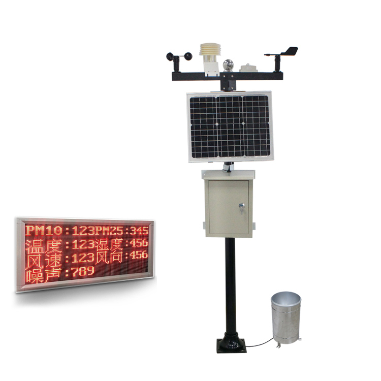 1629105155215988.jpg 一体化室外气象站.jpg